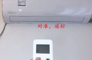 格力空调YBOF2怎么调热风 