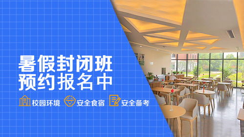 新航道杭州学校，新航道留学中介靠谱吗