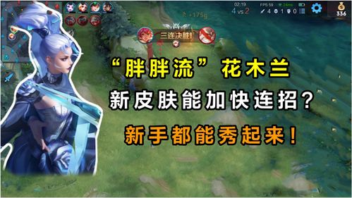 创造皮肤游戏攻略视频解说(创造官网)