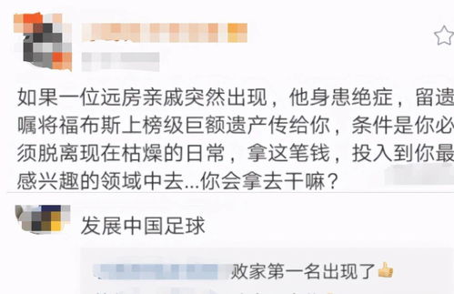 女同事偷偷塞给我了一个纸条,写了好几个月亮,她是在给我什么暗示吧