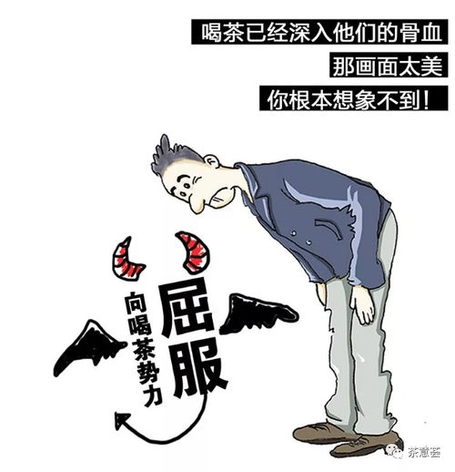 嗜茶如命的潮汕人 