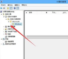 win10如何禁用输入