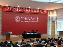 中国人民大学在职研究生？中国人民大学在职研究生有用吗