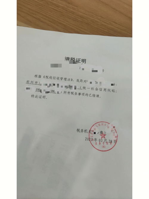 原来注销公司这么简单,几步资料省下3000块 