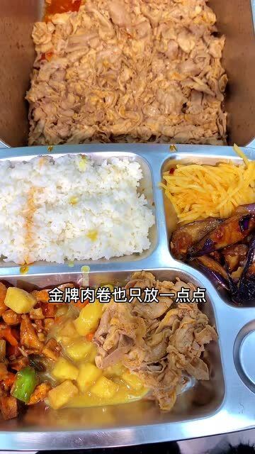 天天吃这样的工作餐能减肥吗 