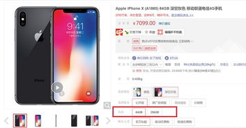 iPhone XS XS MAX有128G版吗 为什么没有128GB版