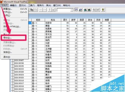 office2007的excel轉換成dbf步驟:1,打開要轉格式的excel電子表格文件