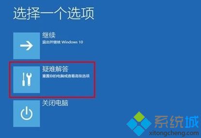 win10如何关闭微信开机启动不了