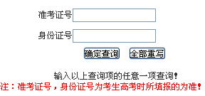 涉外教务系统登录入口？湖南涉外经济学院教务处怎么查学分