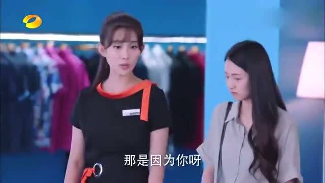 女子出了名的抠门,怎料小导购一句话,当场买了一车衣服 