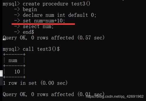 mysql函数与存储过程的区别(mysql存储过程比单语句慢)