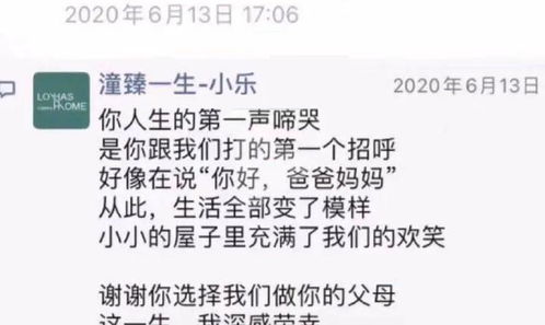 微博狂发小作文洗白,网友并不买账,我们为什么不信林生斌