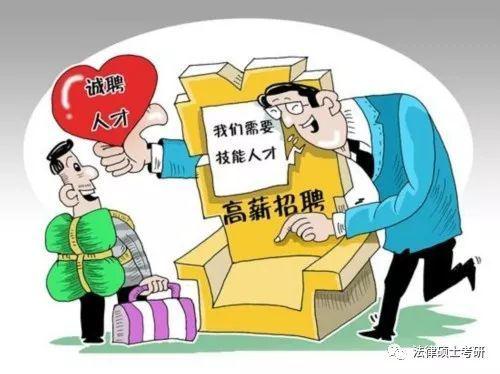 法律硕士就业方向？法律硕士就业方向是什么