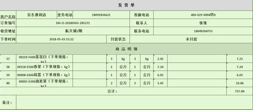 如何获取excel的名称和excel里的单元格名称保存到excel里 