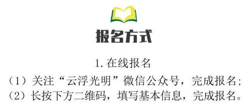 新兴人注意 今天起,这间学校开始......