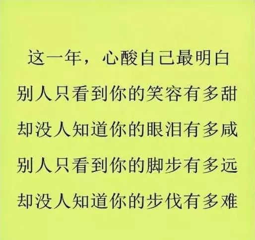 婚姻里的心酸名言