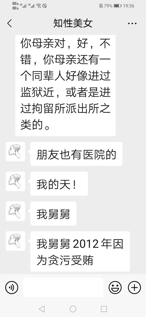 解密汉高祖的八字命理 