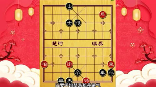 象棋残局 马用绝了,马行诡道千里抽车,生生打破对方赢棋梦想 