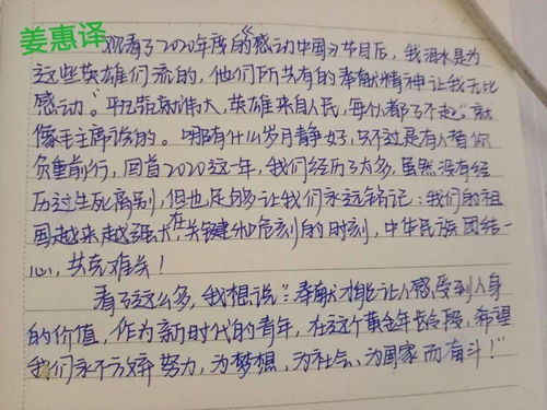 励志文章视频加标题;关于劳动最光荣奋斗最幸福的作文题目？