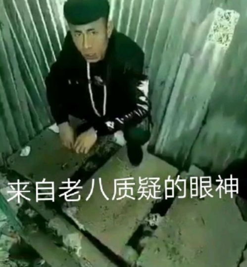 快手老八身世可怜 直播吃粑粑也只是为了能够生活罢了