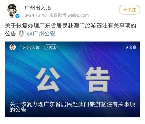 办理签注需要预约吗(图2)