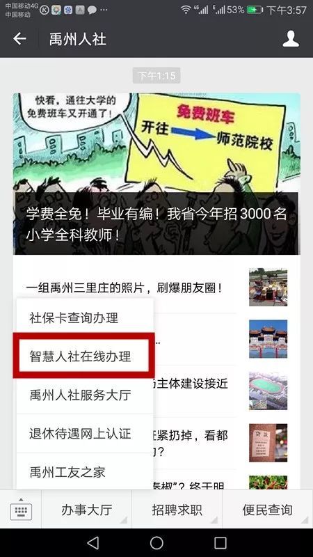 啥呀 从禹州邮储银行拿走100000元还不出利息 这事竟然还是真的