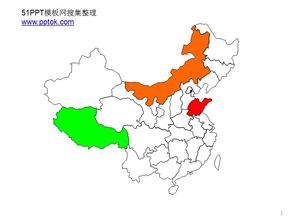 可以修改颜色的PPT中国地图素材下载