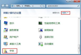 win10浏览器字体不显示中文