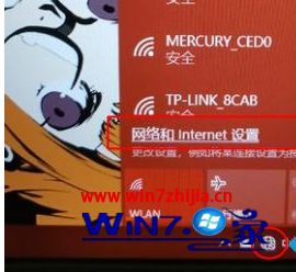 电脑win10右下角网络图标变成地球