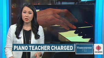 钢的琴 加拿大华裔钢琴教师在家性侵5女生 罪名成立
