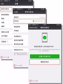 2018最新微信使用技巧,中老年快转发收藏吧 