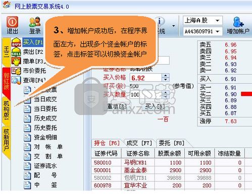 华泰证券账户防止休眠在资金账户存101元就可以防止休眠了吗？