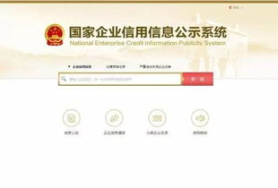 企业年报隐瞒造假怎么办