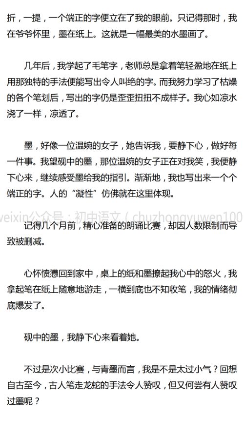 退休老教师的遗嘱范文,退休教师死后配偶有否生活补助？