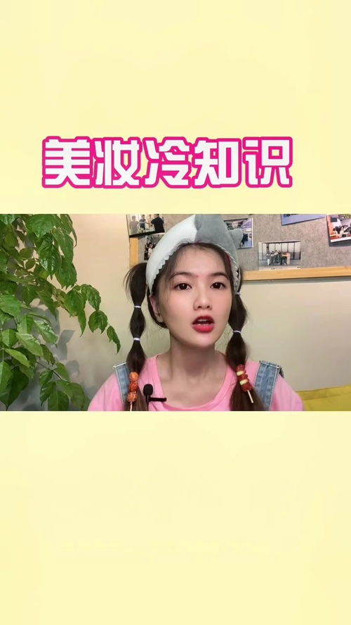 禅女冷知识(禅服女子)