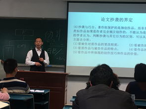 学报编辑部举办 预防与惩戒学术不端行为办法 专题讲座 