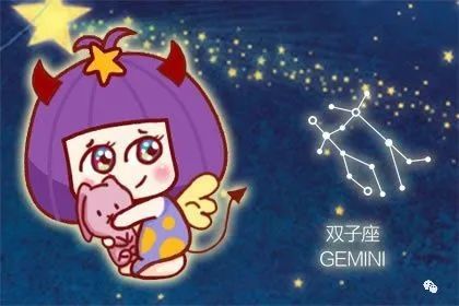 第一星运 2021年双子座9月运势