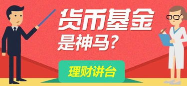 基金托管费一般是多少 基金托管费和管理费有什么区别