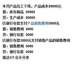 检查前几年旧账，入错账了，求帮忙，原会计分录 借：固定资产 货：应收及暂付 借：固定资产 货：固定基金