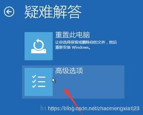 win10重置后要登录账户密码怎么设置