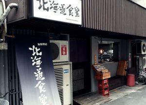 小吃店起名大全 