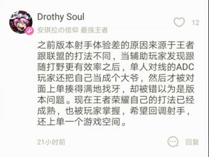 王者荣耀 游戏里要求降低射手的基础属性声音不断增加,你觉得呢