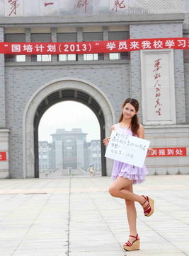 湖南女子大学的漂亮学妹 米粒分享网 Mi6fx Com