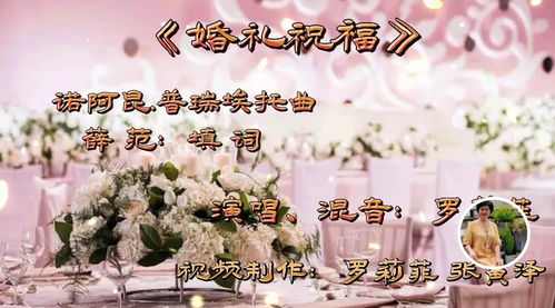 婚庆祝福语大全(祝福语句简短唯美8个字)