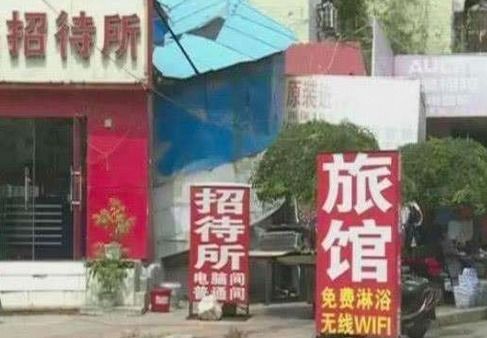 在火车站 揽客 的大妈,为何旅馆一晚只要35元,住过的人才明白