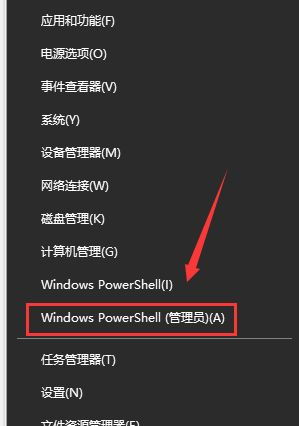 win10更新后关机蓝屏怎么办