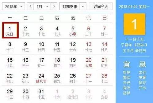 喜大普奔 2018年东莞人能休130天假,每月都有黄金周 