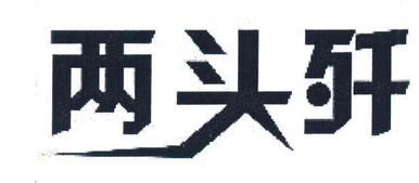 江西天人生态股份有限公司的科技实力