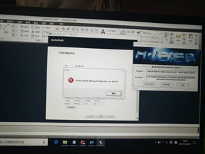 win10为什么cad一直显示激活码不对