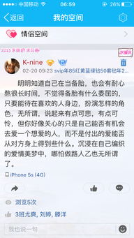 关于爱情的一些问题 如图这是一个心理测试的答案,我觉得挺有意思,就复制了发表了一个说说,女朋友3天 